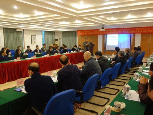 2020年廣州港口國監(jiān)督（PSC）技術交流研討會成功召開，深化海事技術合作交流